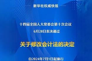 基德：对手的对抗强度对我们来说太高 我们能量很少